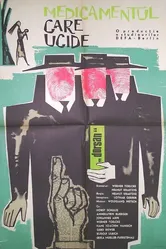 Мёртвые не говорят 1963 постер
