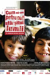 Как я встретил конец света 2006 постер