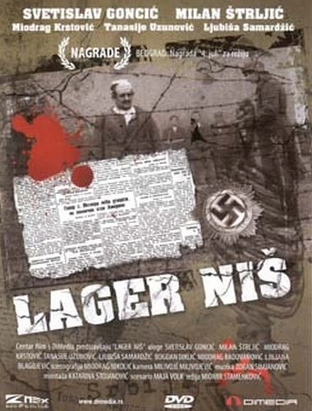 Постер Лагерь Ниш 1987