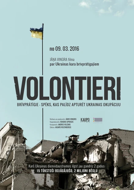 Постер Volunteers 2016
