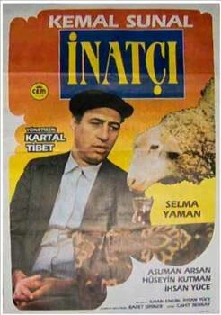 Постер Вредина 1988