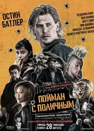 Пойман с поличным, США постер