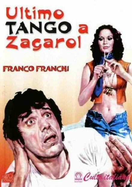 Постер Последнее танго в Загароле 1973