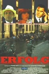 Успех 1991 постер