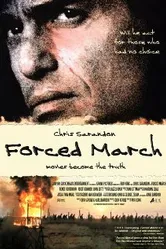 Вынужденный марш 1989 постер