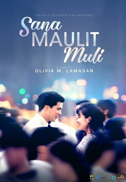 Постер Sana maulit muli