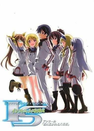Постер Бесконечные небеса OVA 2011
