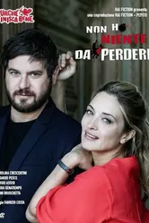 Non ho niente da perdere постер