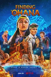 Охана: В поисках сокровища 2021 постер