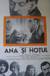 Жизнь начинается снова 1981 постер