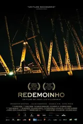 Водоворот 2016 постер
