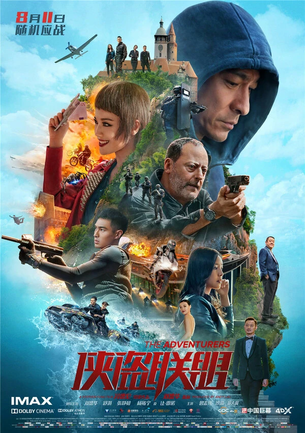 Постер фильма