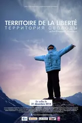 Территория свободы 2014 постер