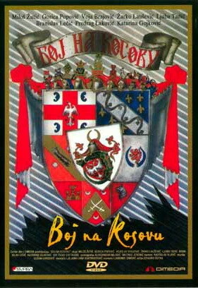 Постер Бой на Косовом поле 1989
