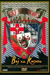 Бой на Косовом поле 1989 постер
