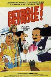 Бензин! Бензин! 1981 постер