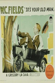 Постер Твой старик 1926