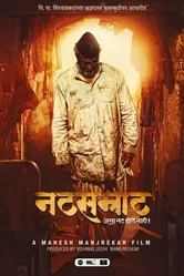 Natsamrat постер
