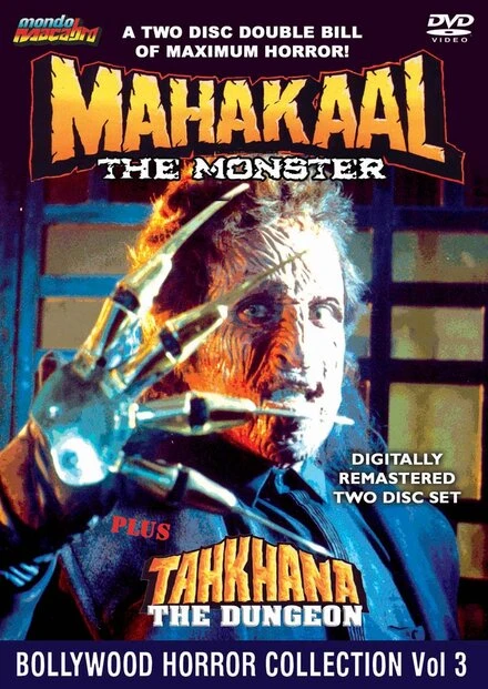 Постер Махакаал 1994