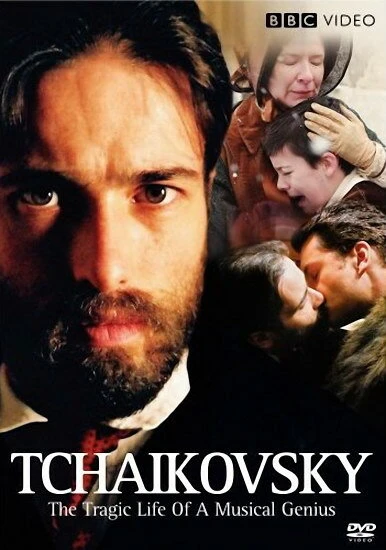 Постер Чайковский 2007