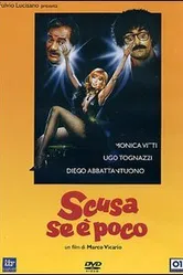 Извините, если мало 1982 постер