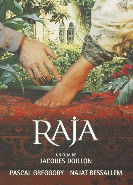 Постер Раджа 2003
