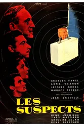 Подозреваемые 1957 постер