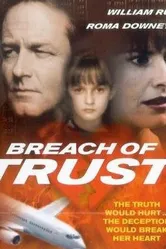 Обманутое доверие 1999 постер