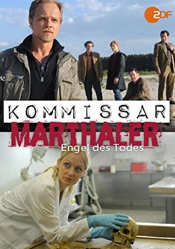 Постер Kommissar Marthaler - Engel des Todes