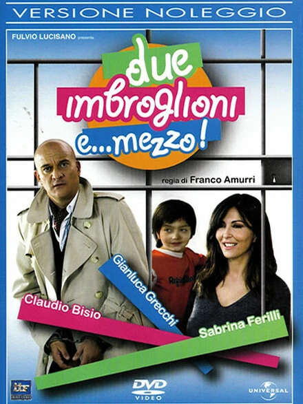 Постер Два с половиной жулика 2007