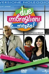 Два с половиной жулика 2007 постер