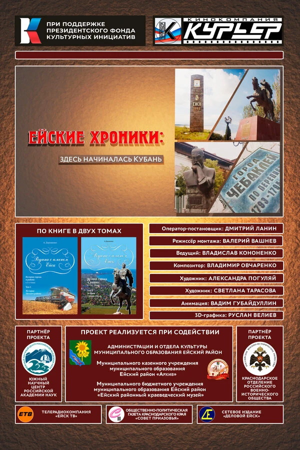 Постер фильма