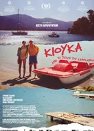 Kyuka: Before Summer's End постер