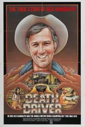 Death Driver 1977 постер