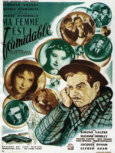 Постер Моя жена великолепна 1951