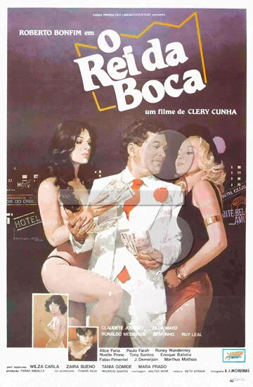 Постер Король лиц 1982