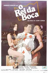 Король лиц 1982 постер