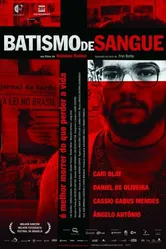 Мученичество 2006 постер