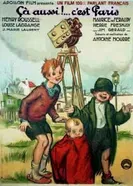 И это тоже!... Это Париж 1930 постер