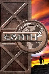 Земля 2 1994 постер