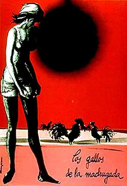 Постер Петухи кукарекают на рассвете 1971