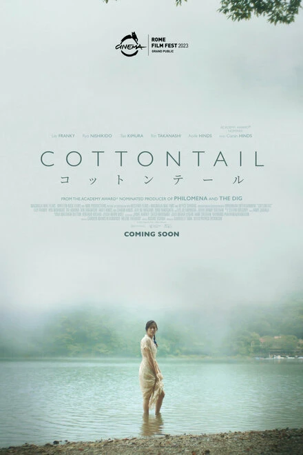 Постер Cottontail