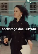 За кулисами: БОЯРИ постер