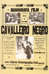 Черный рыцарь 1923 постер