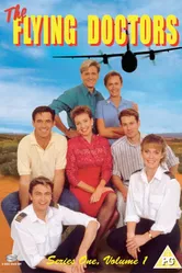 Летающие доктора 1986 постер