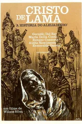 Cristo de Lama постер