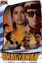 Счастливый человек 1993 постер