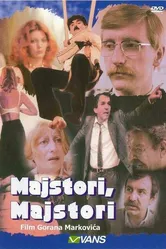 Мастера, мастера 1980 постер