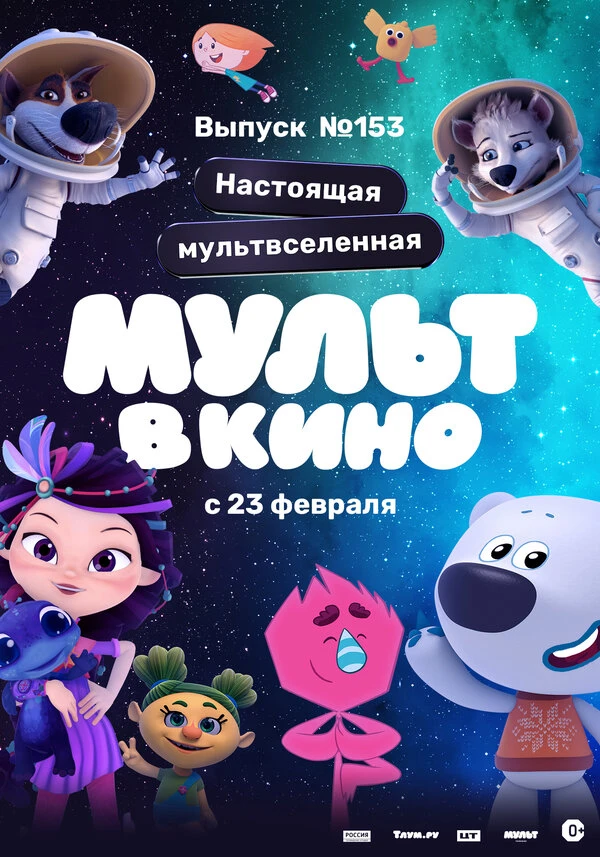 Постер фильма