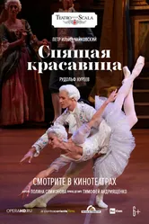 La Scala: Спящая красавица 2019 постер